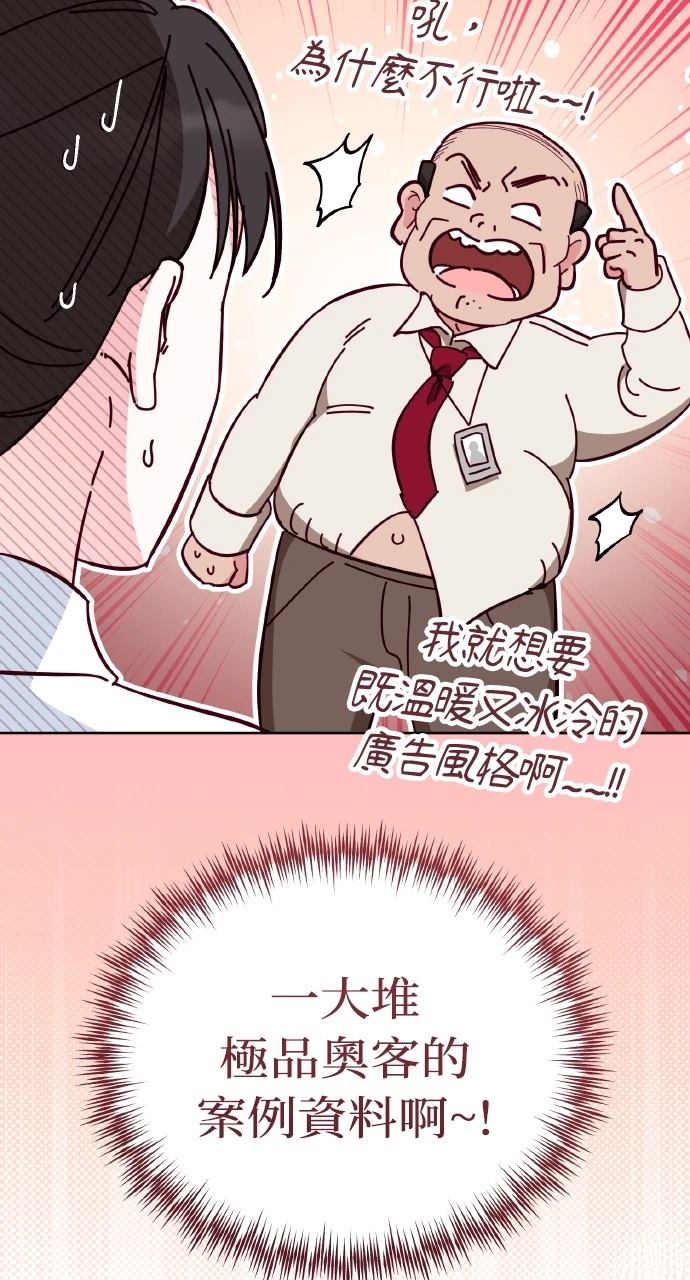 第21话63