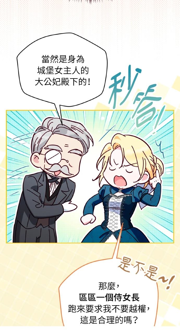 第21话64
