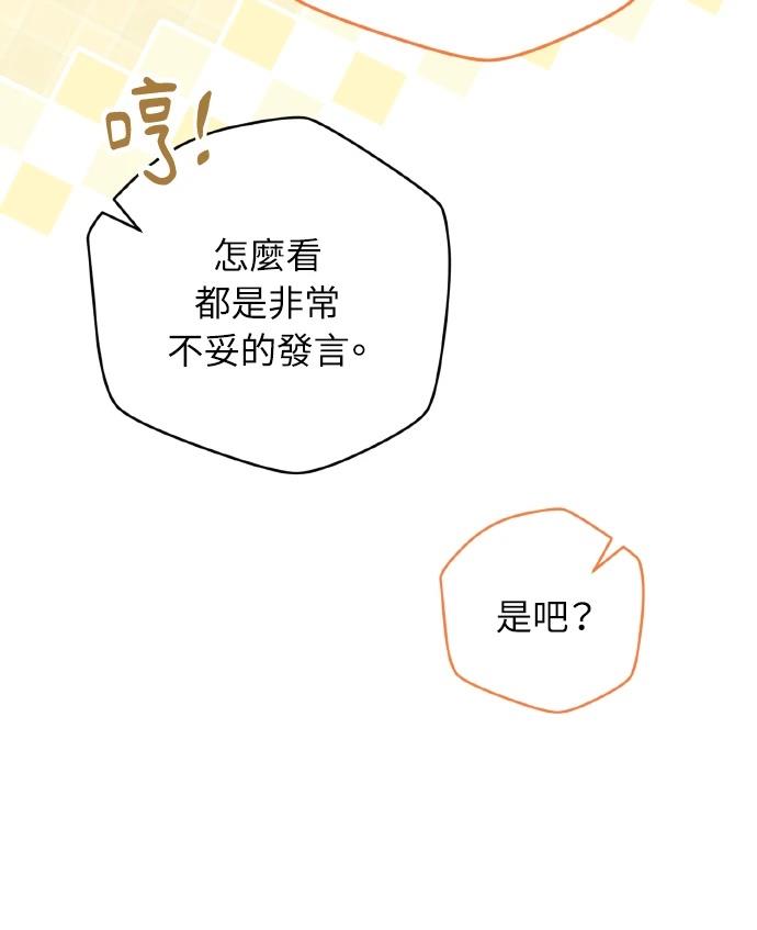 第21话65