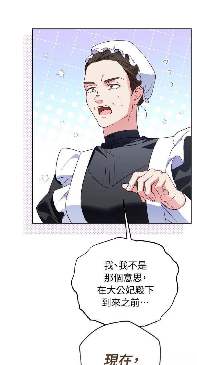 第21话66