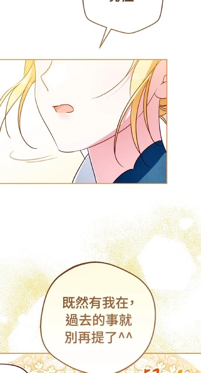 第21话67