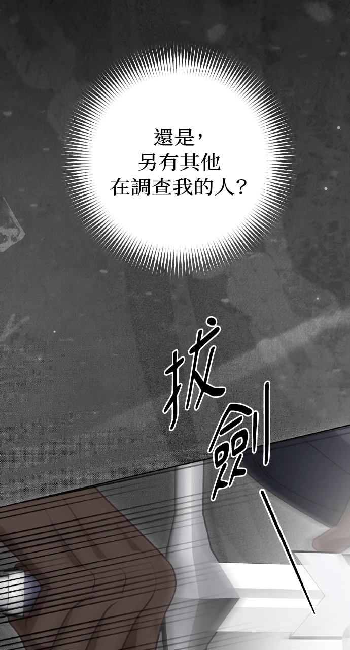 第21话7