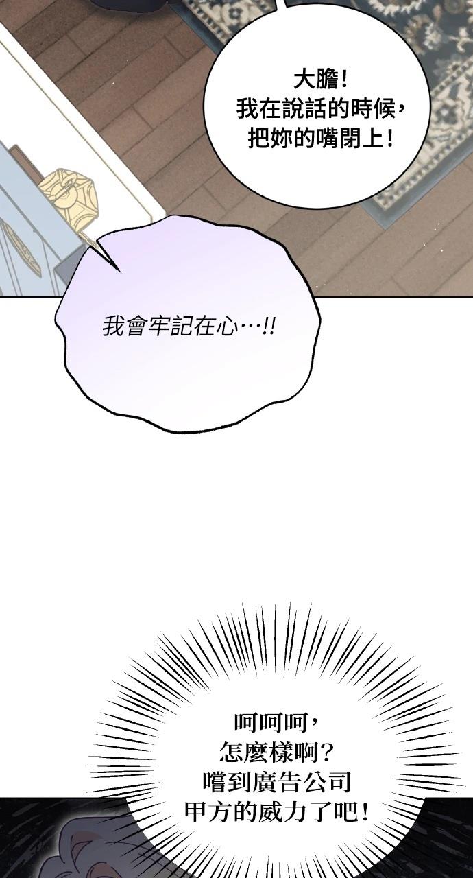 第21话70