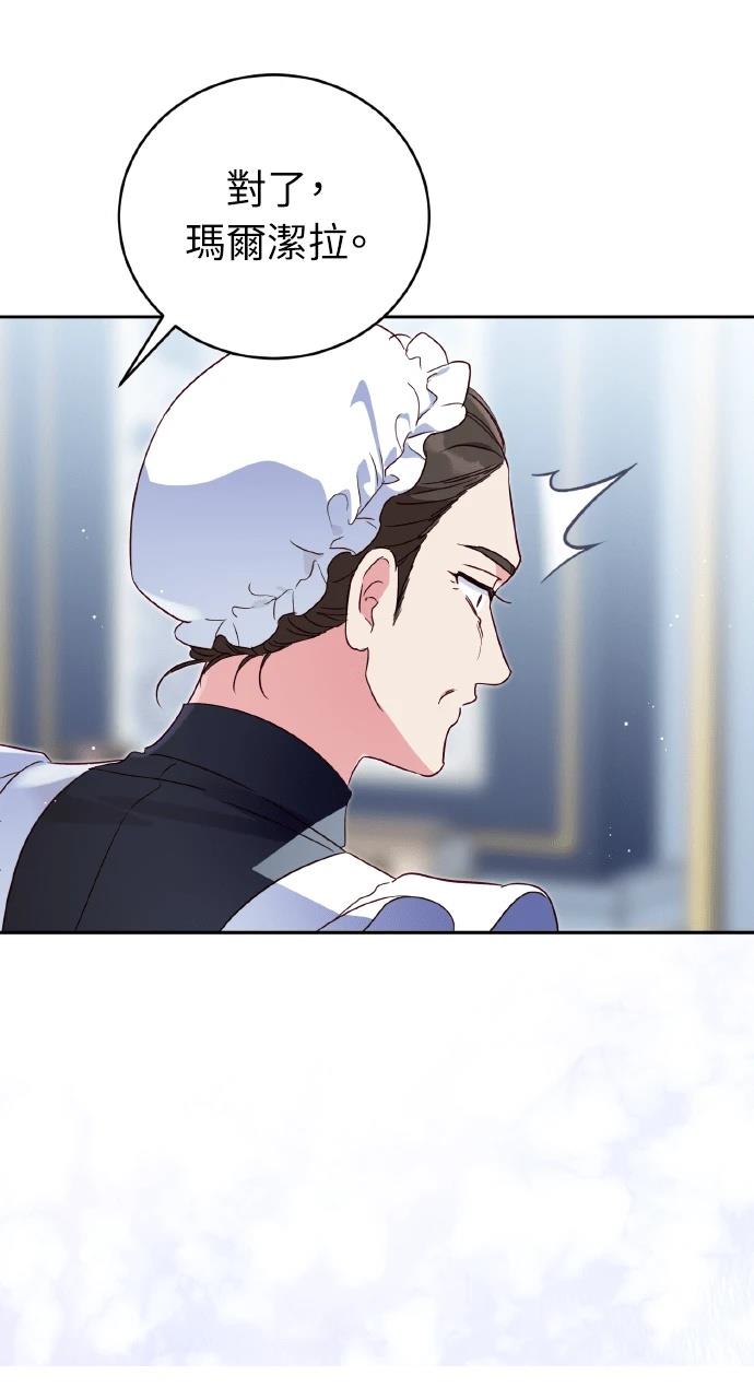 第21话73