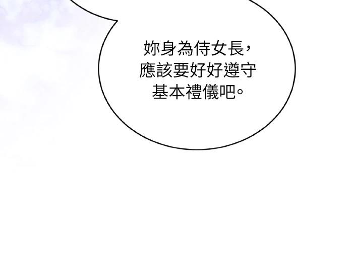 第21话75