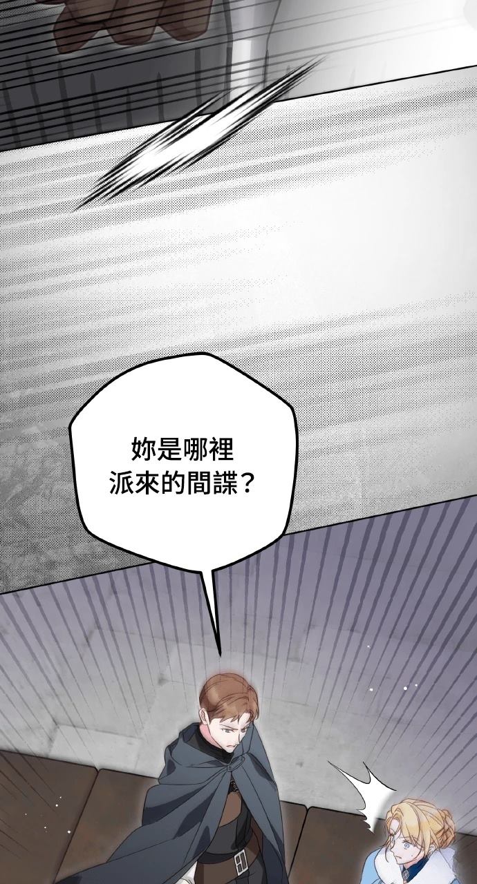 第21话8