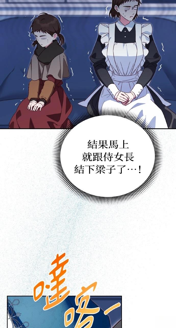 第21话81