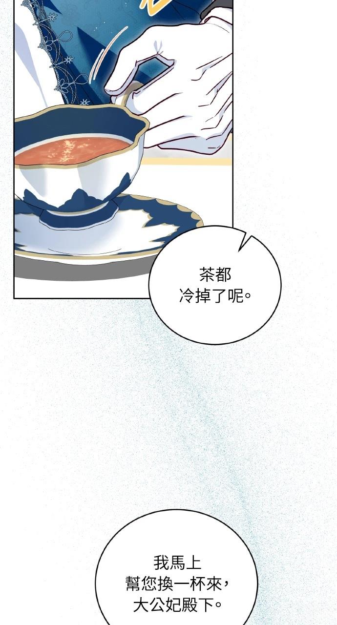 第21话82