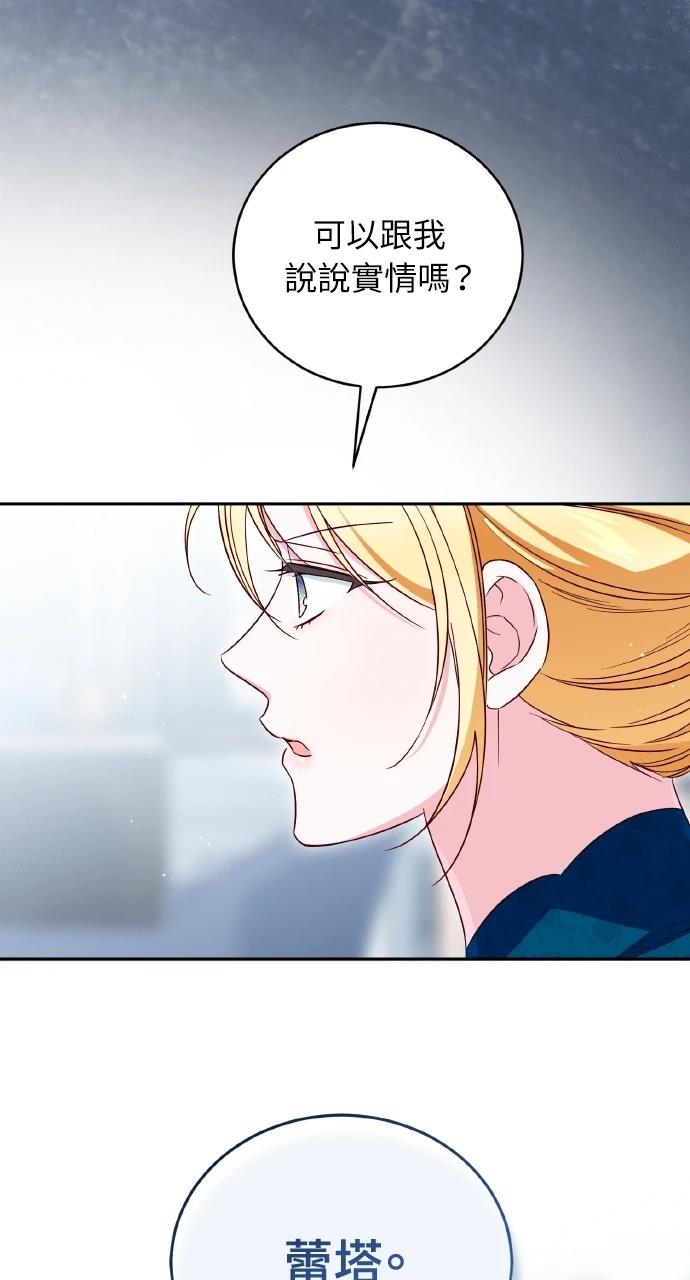 第21话87