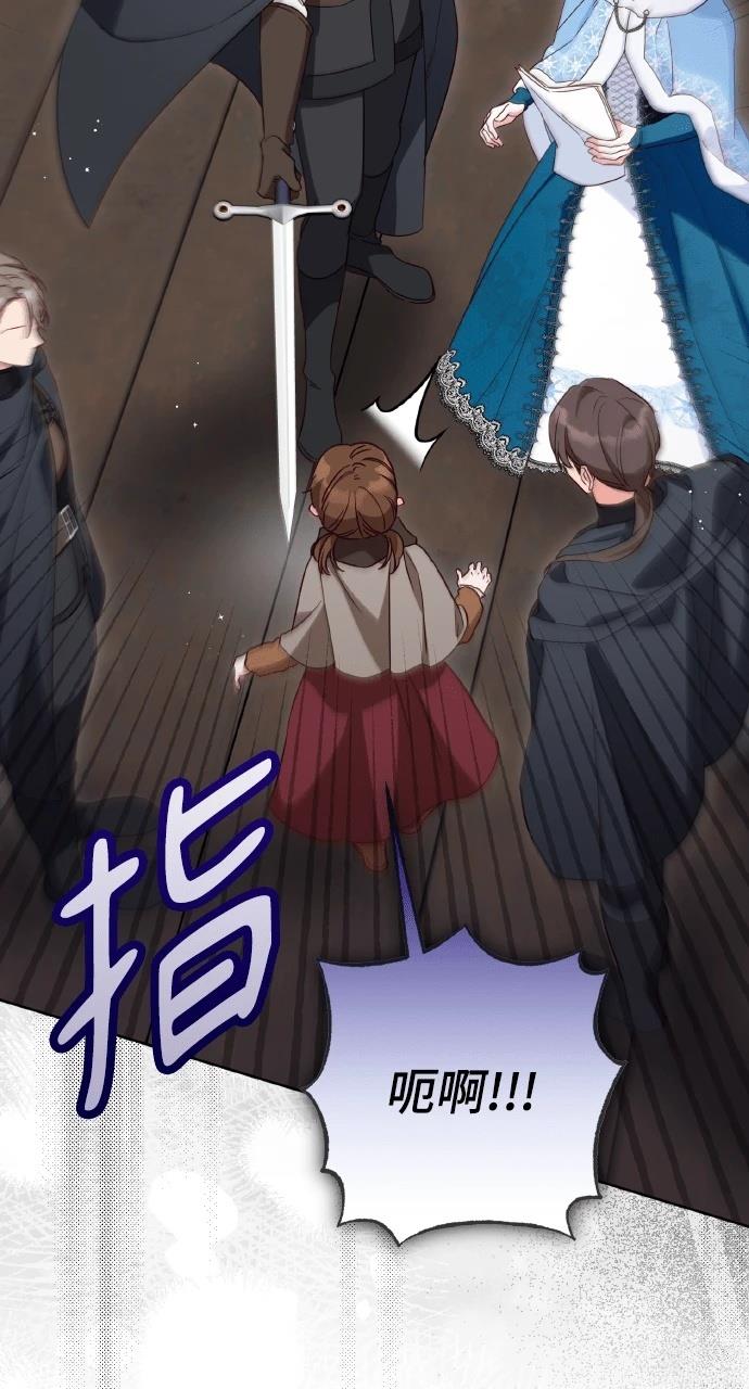 第21话9