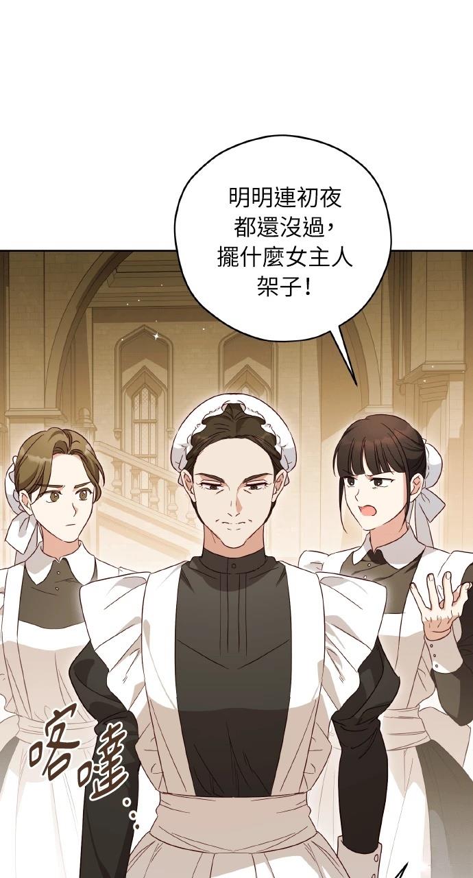 第21话91