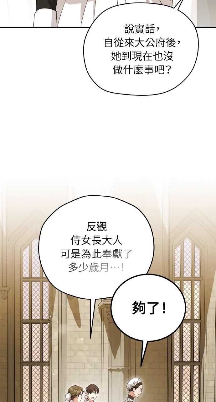 第21话92
