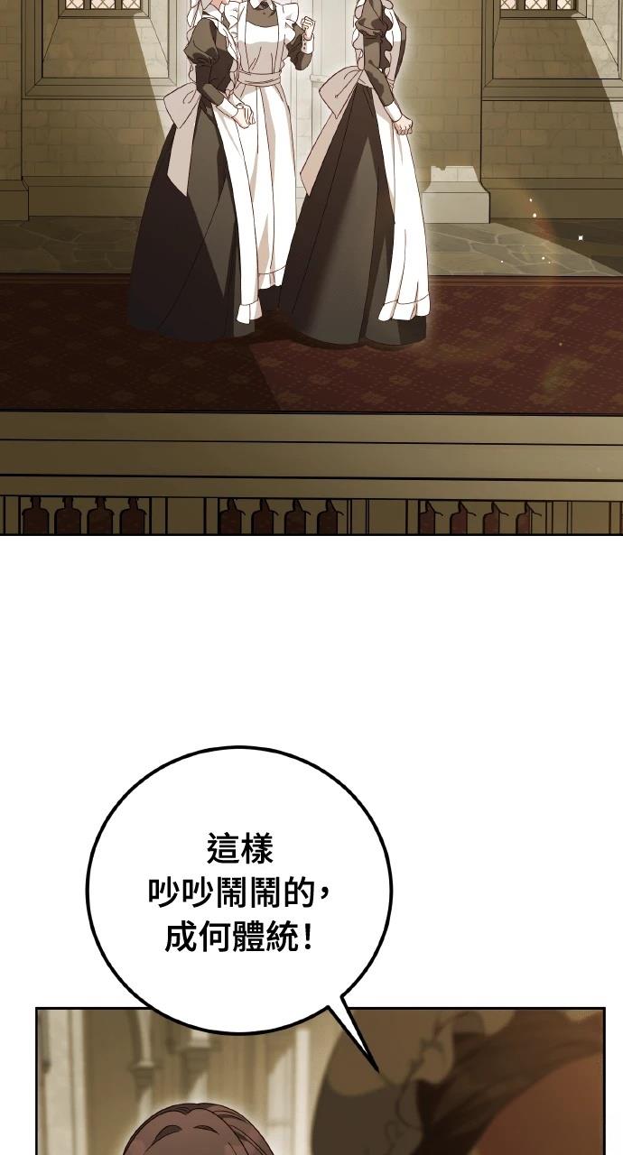 第21话93