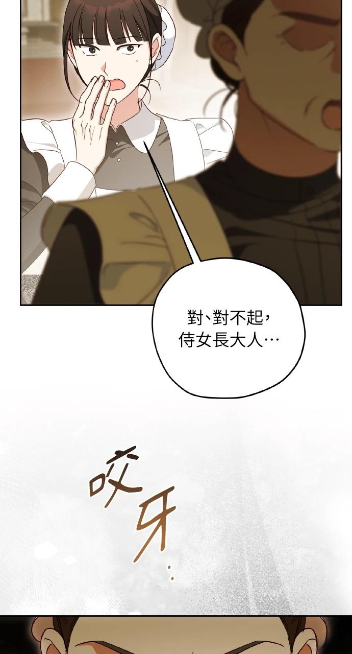 第21话94