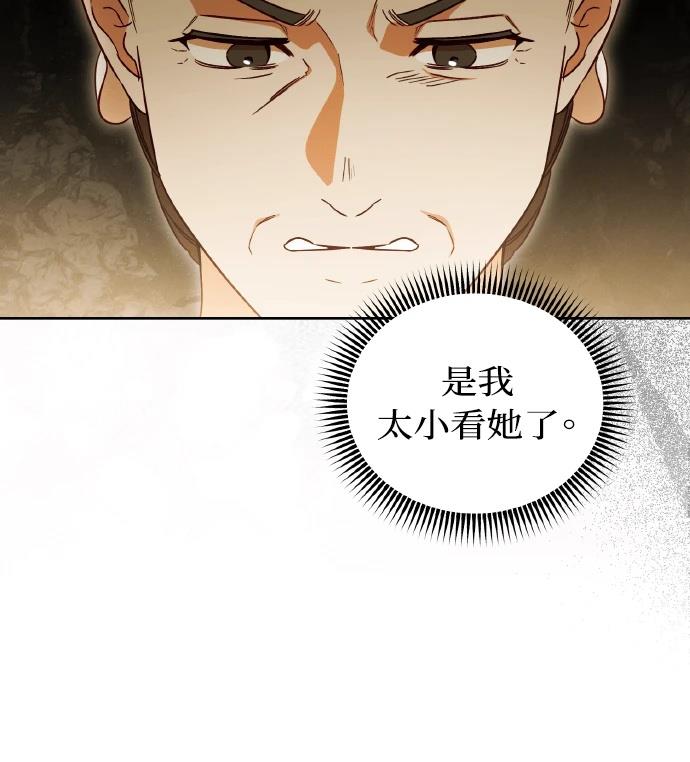 第21话95