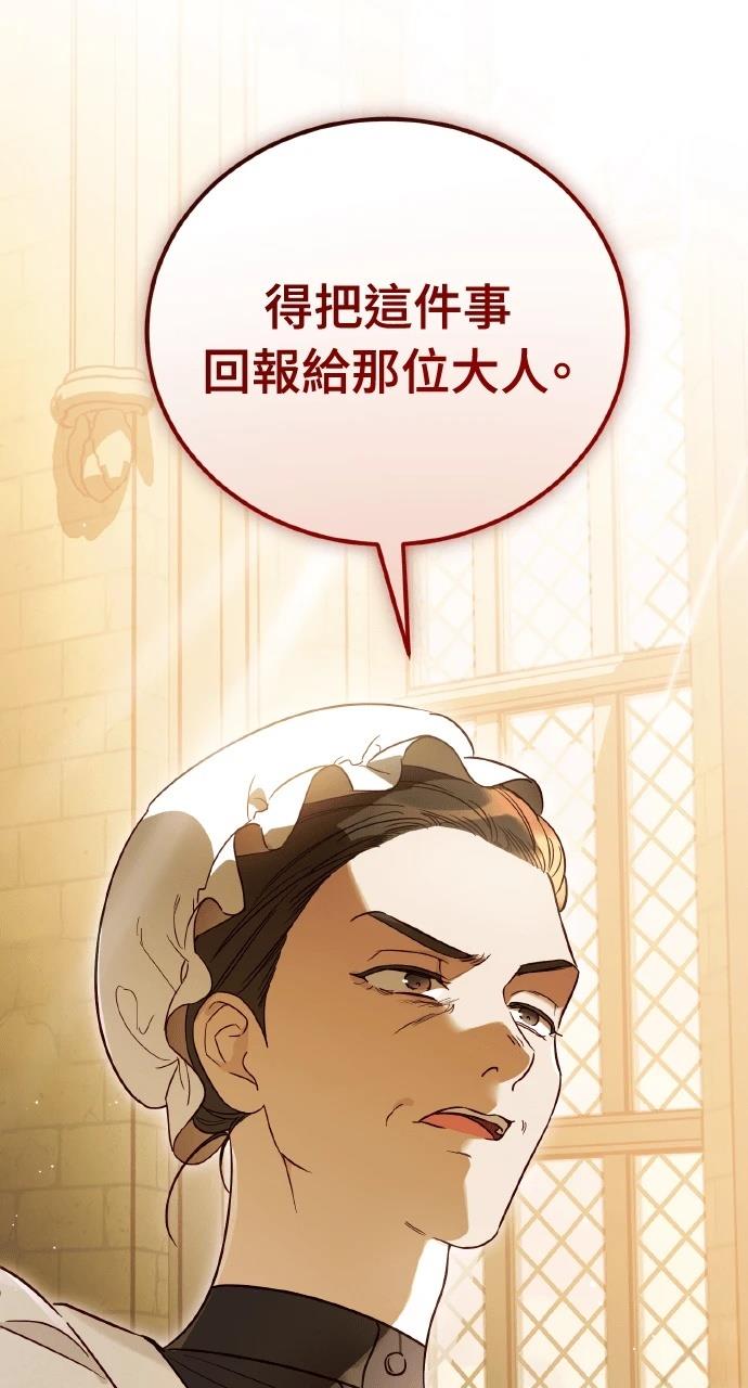 第21话97