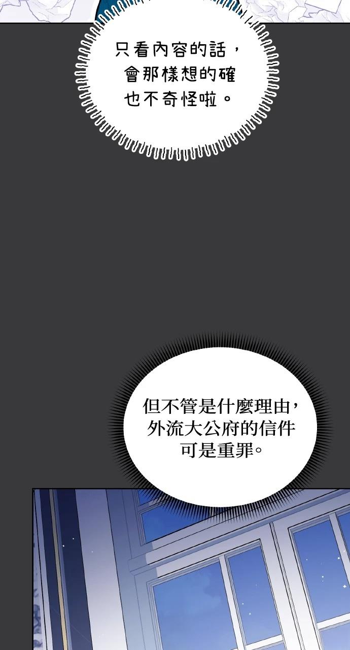 第22话10