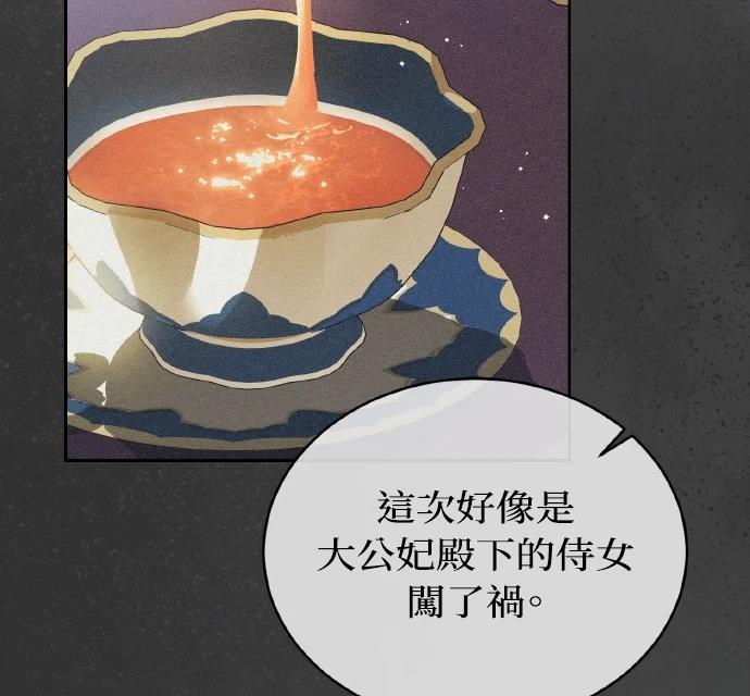 第22话100