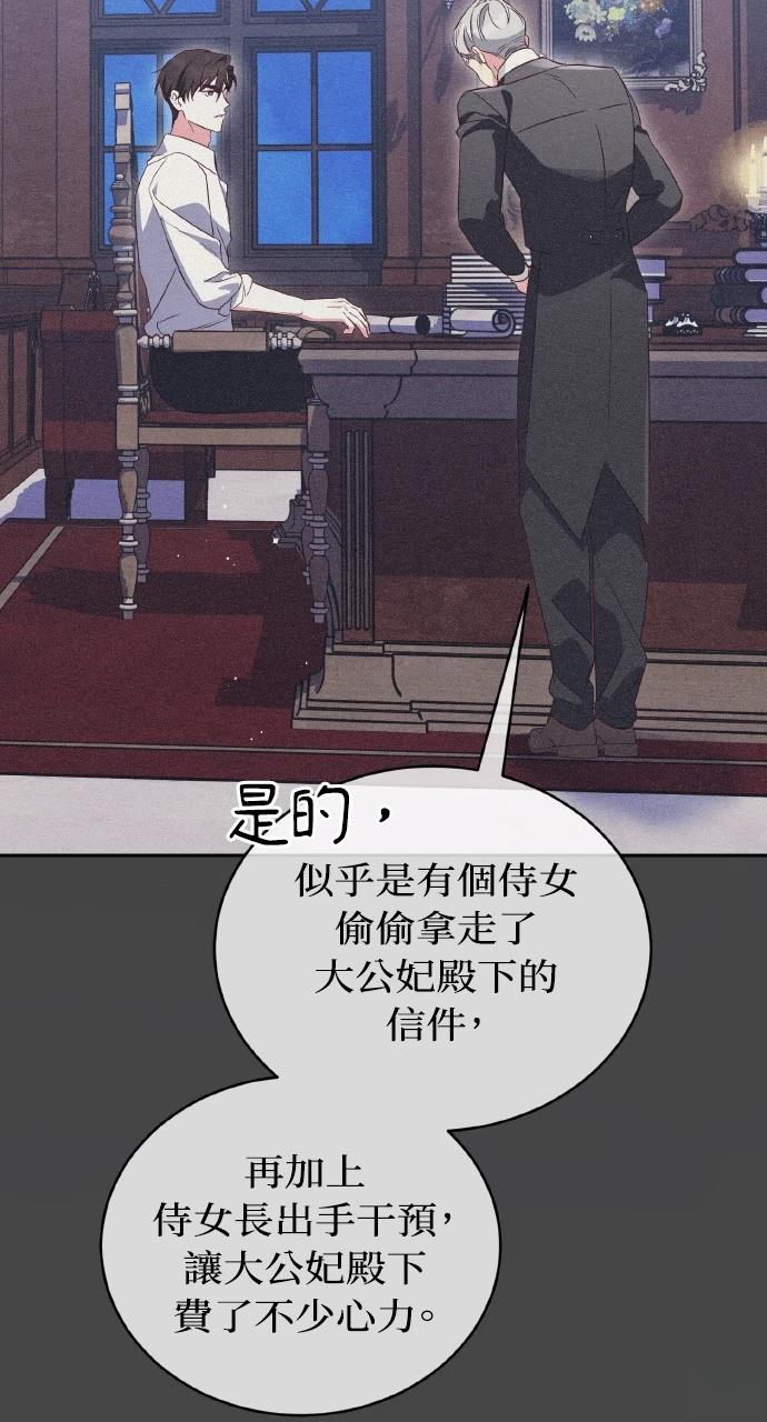 第22话102