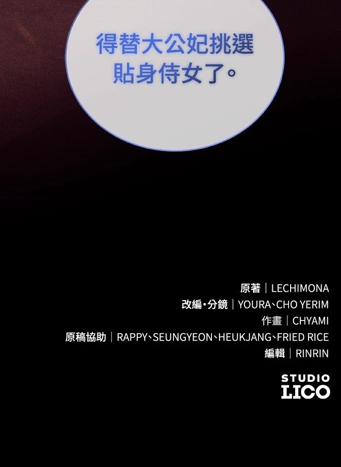 第22话108