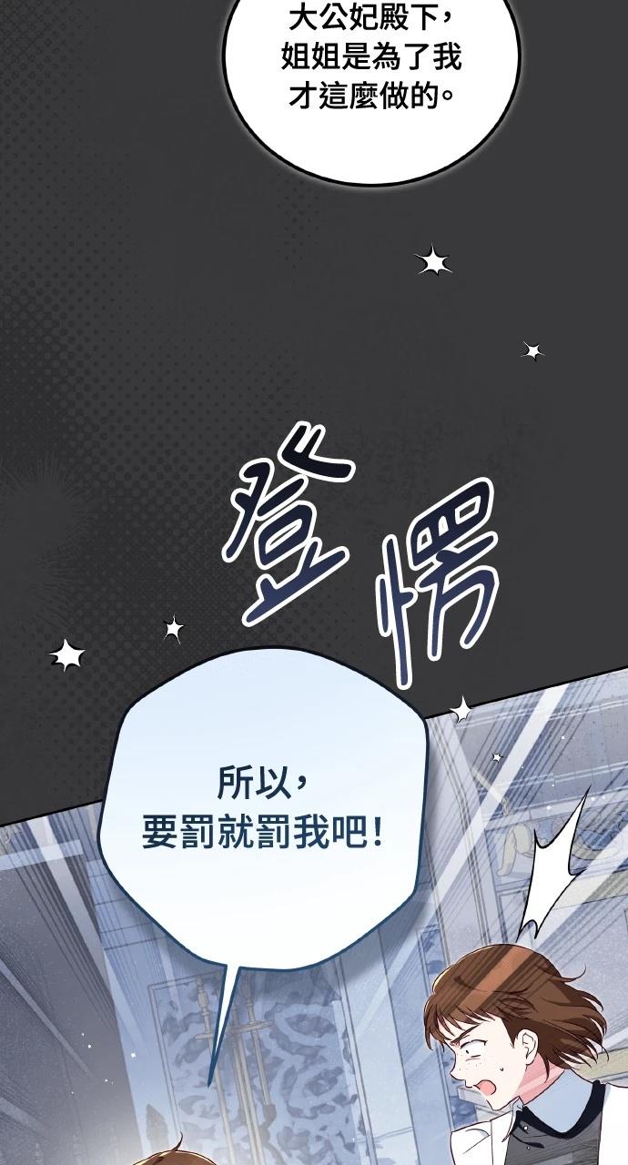 第22话12