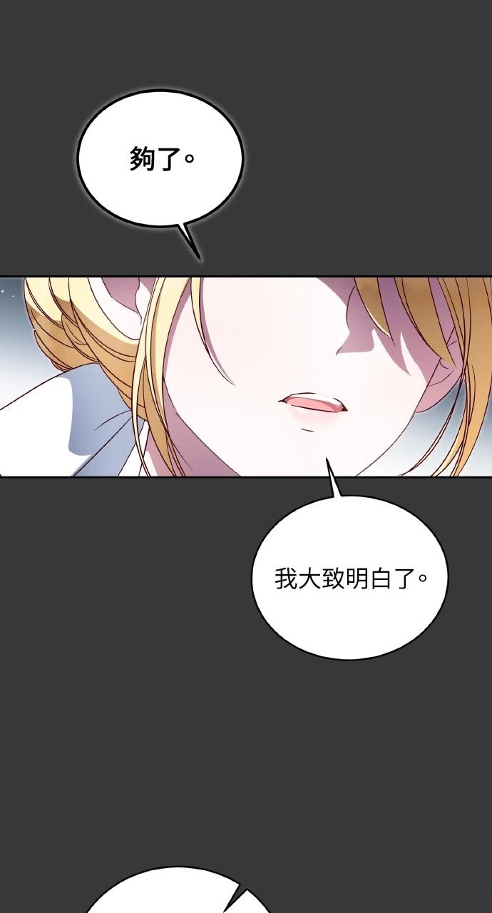 第22话15