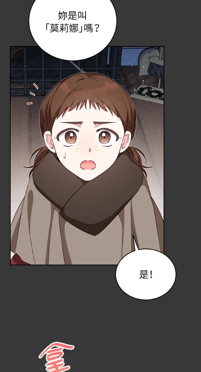 第22话16