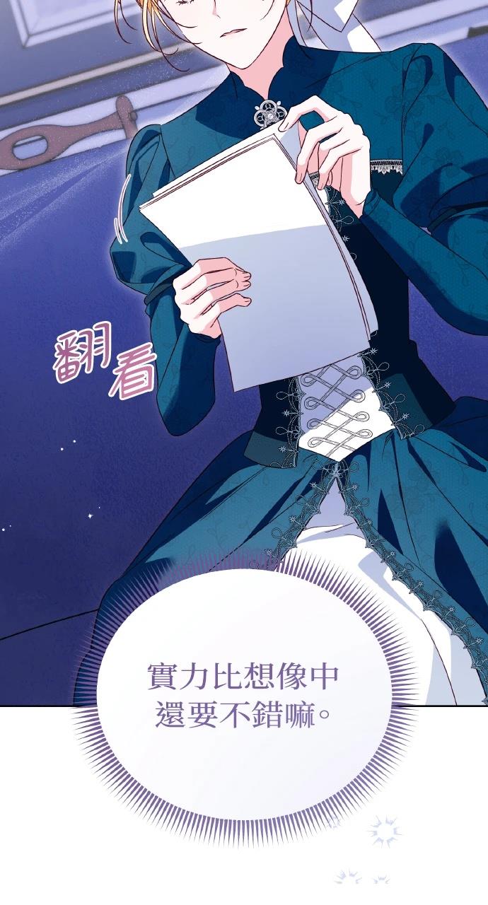 第22话2