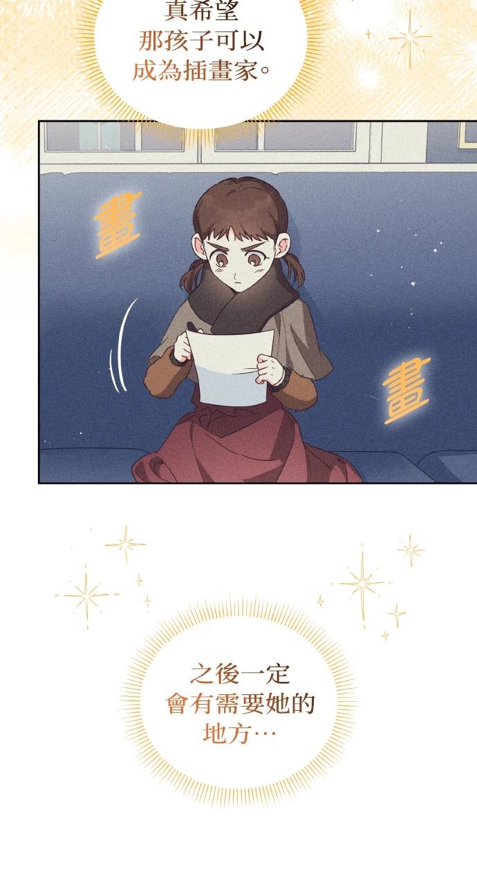 第22话26