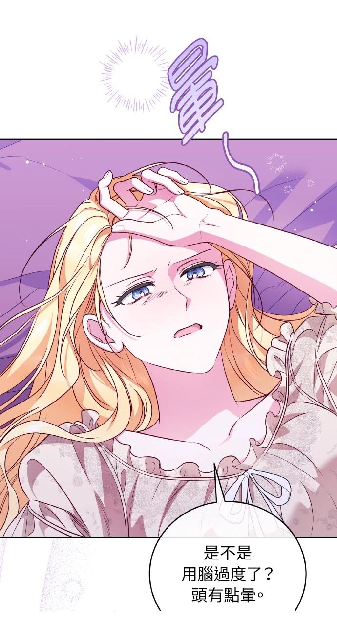 第22话27