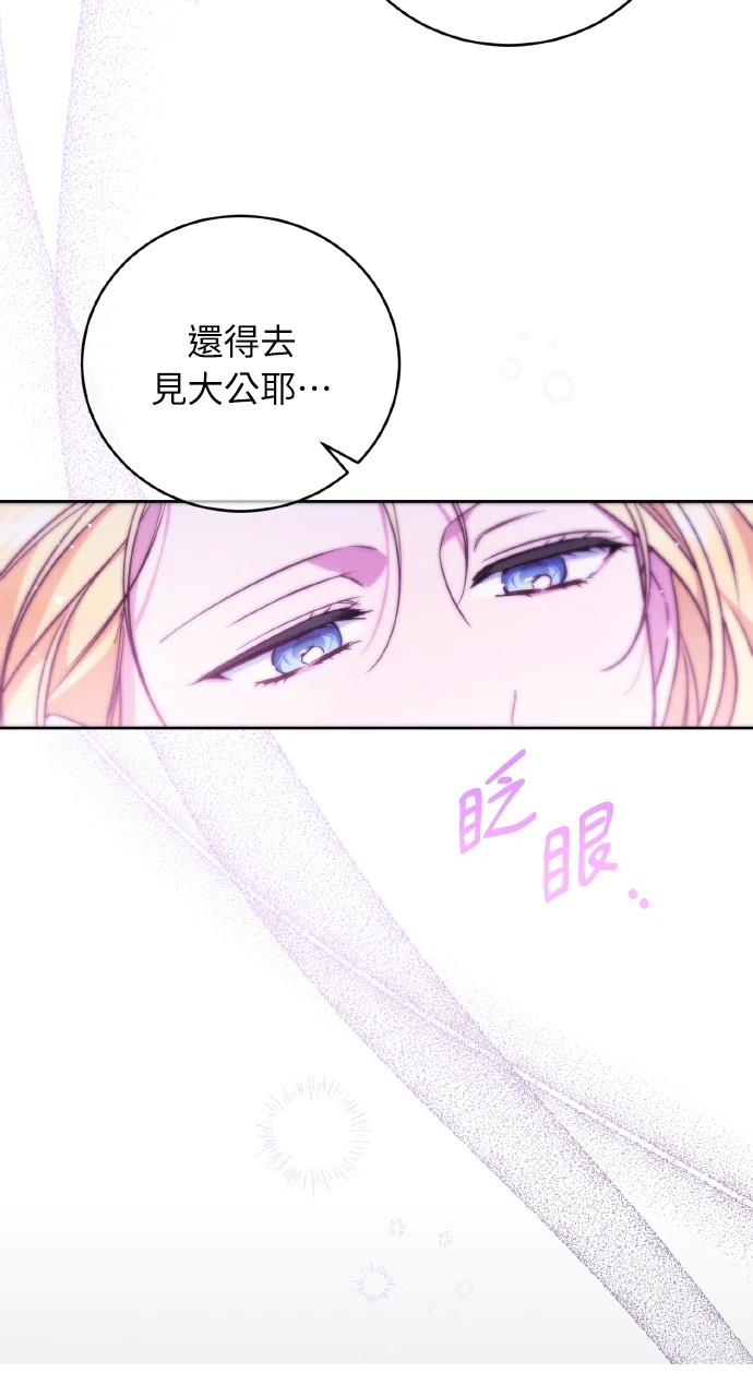 第22话28