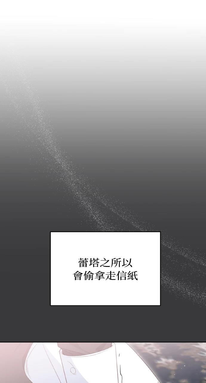第22话3