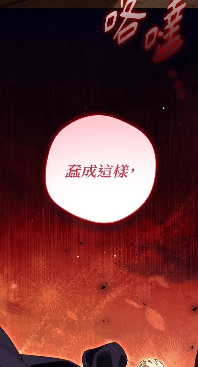 第22话38