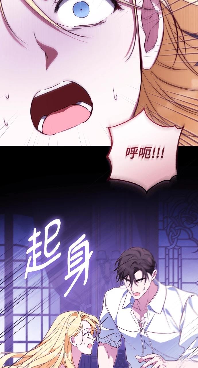 第22话44