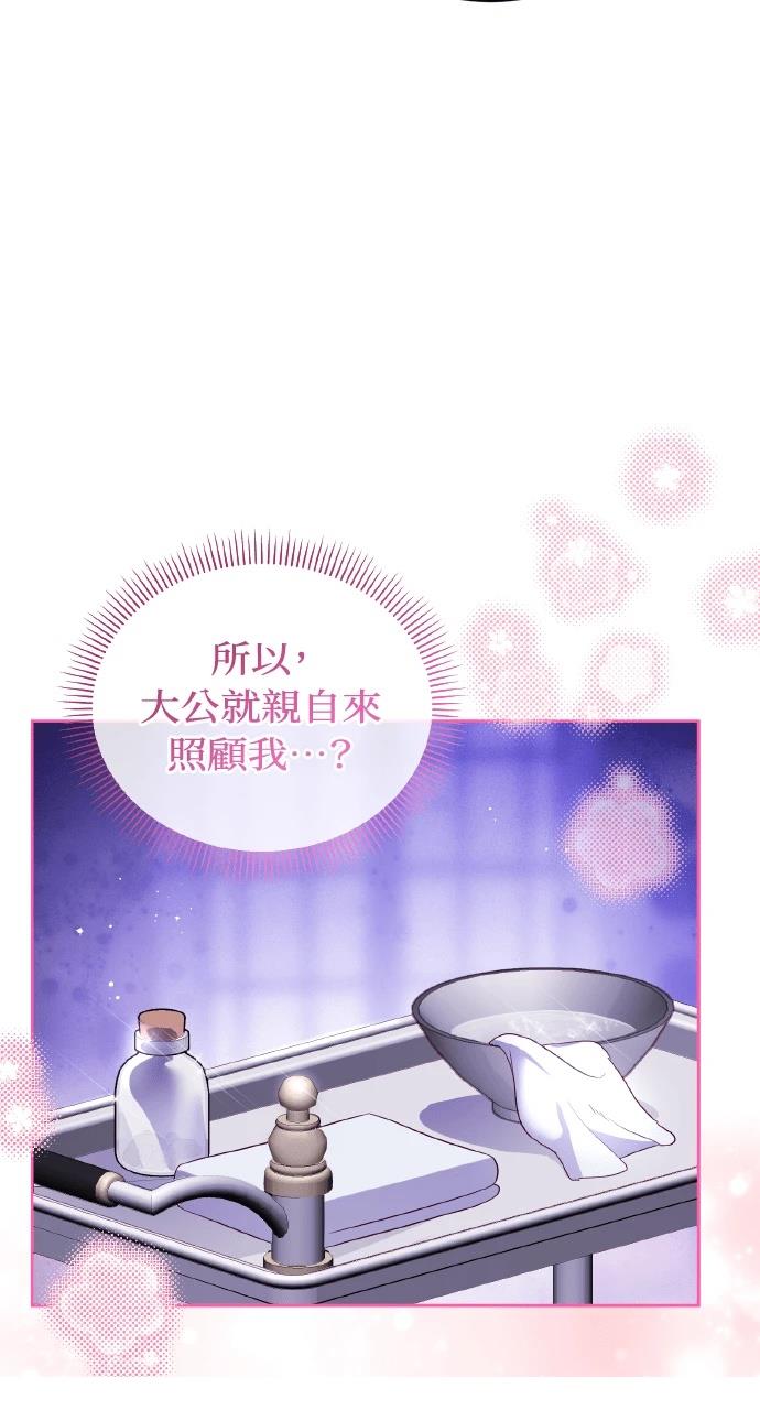 第22话51