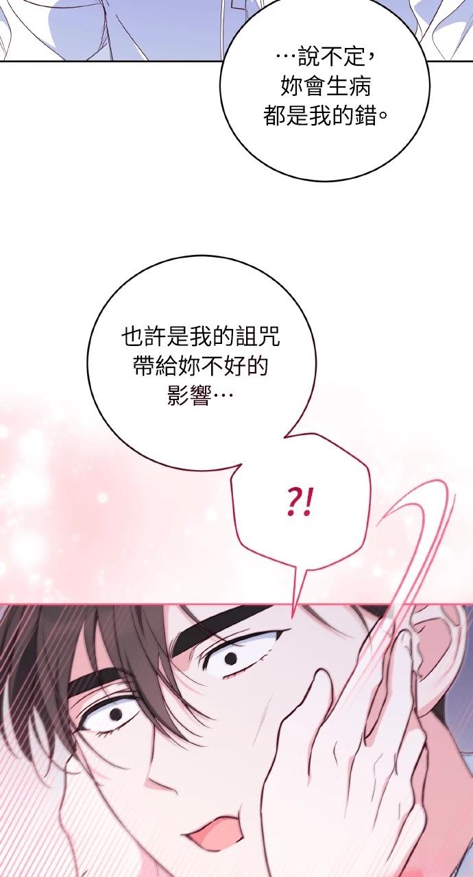 第22话53