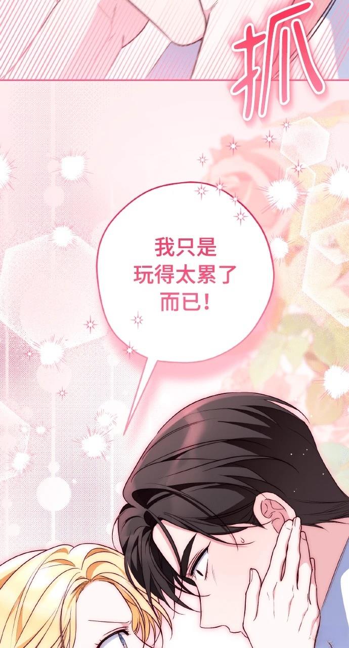 第22话54