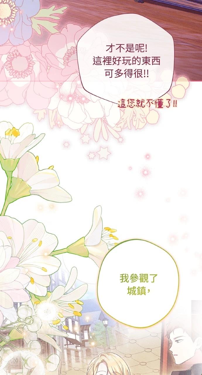 第22话59