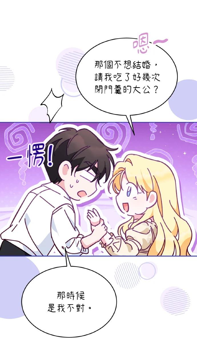 第22话67