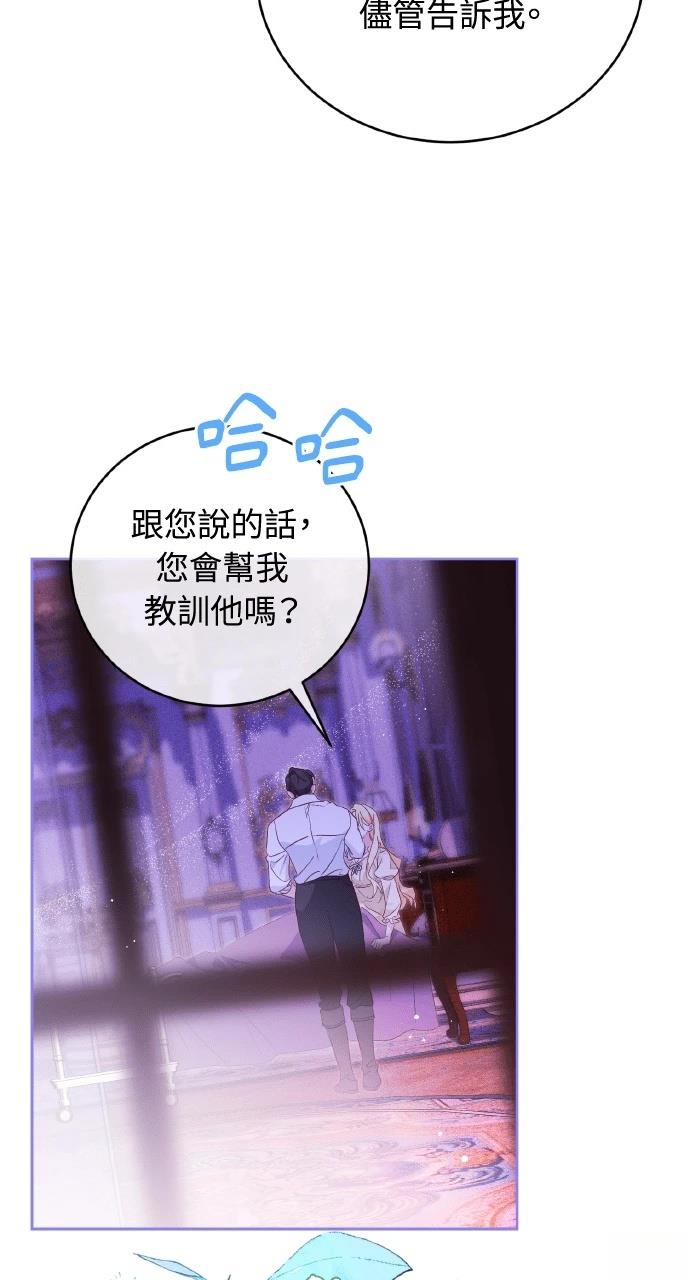第22话69