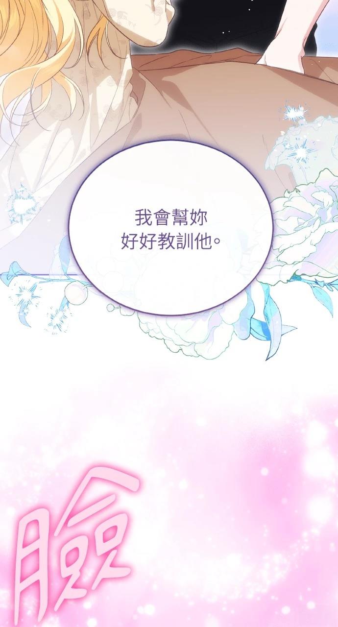 第22话71