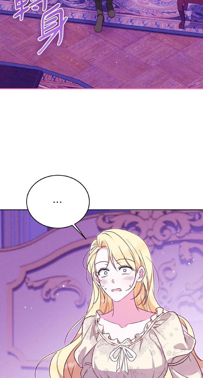 第22话74