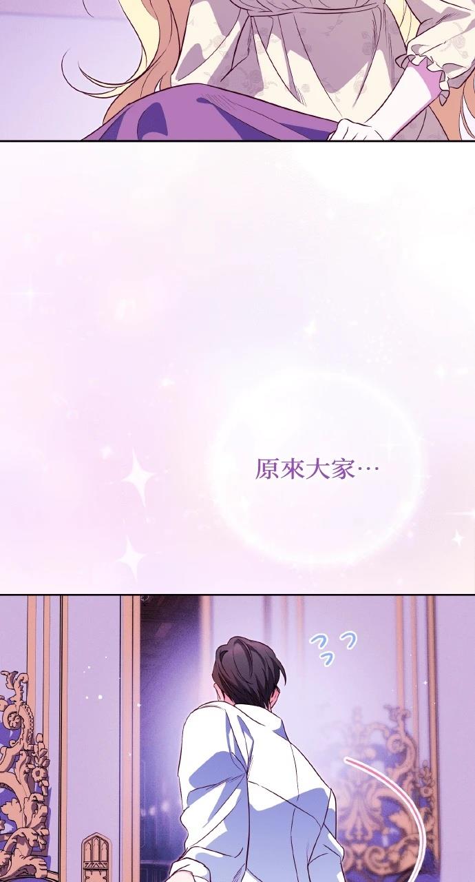 第22话75