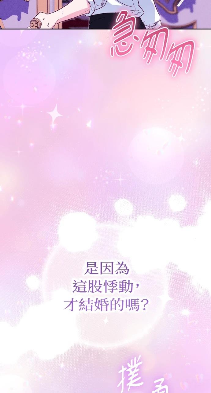 第22话76