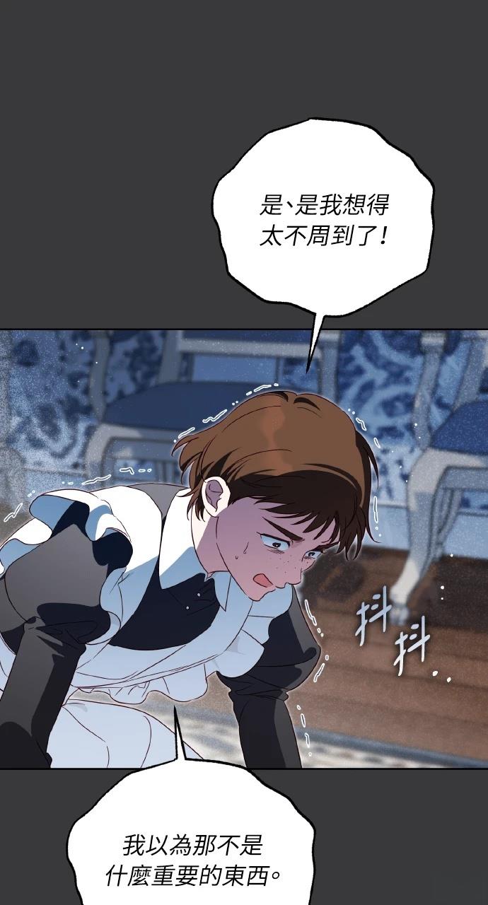 第22话8