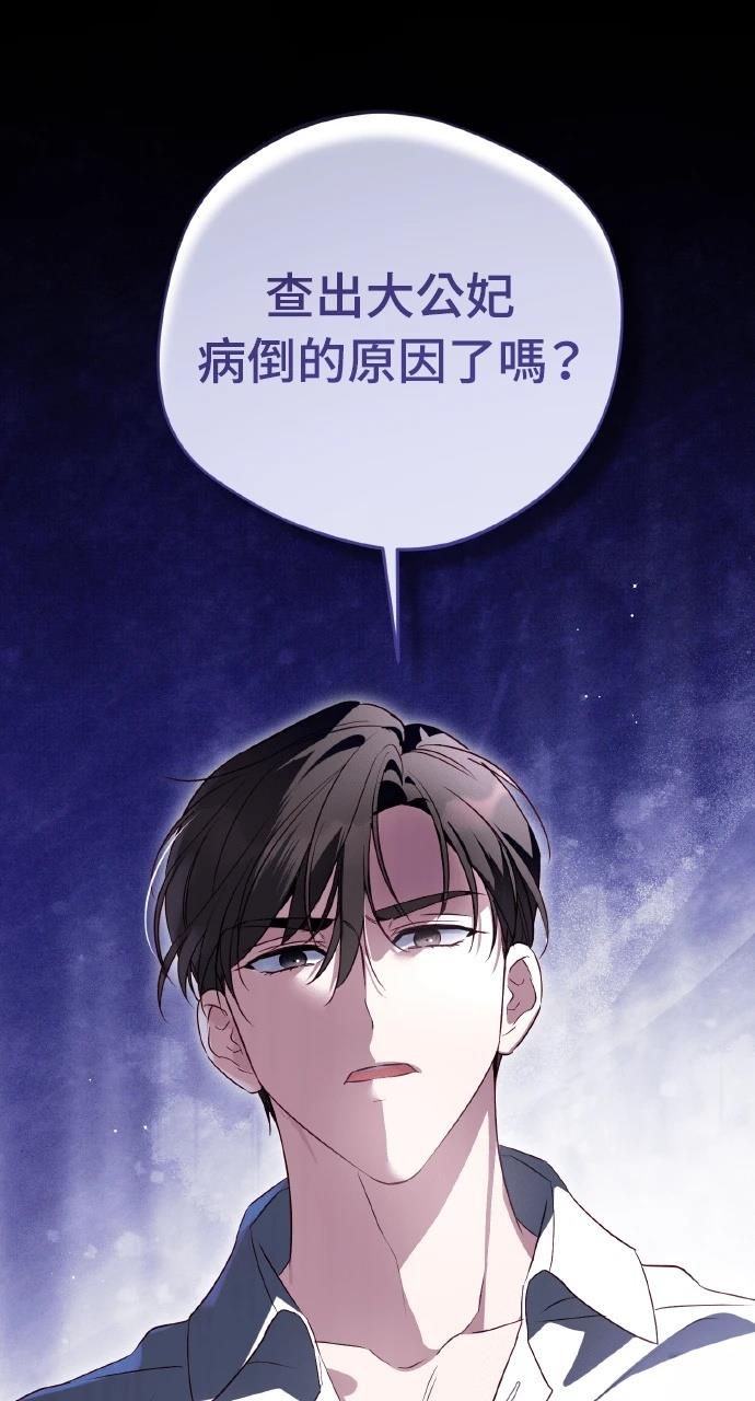 第22话85