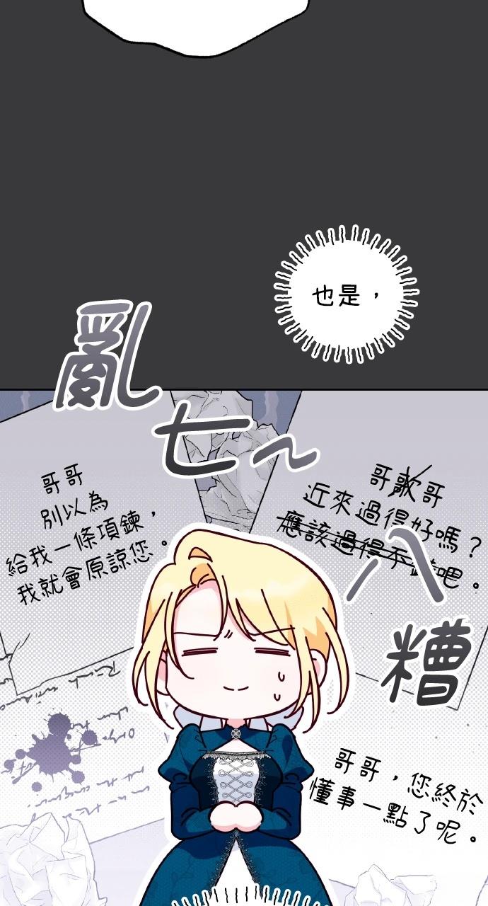 第22话9