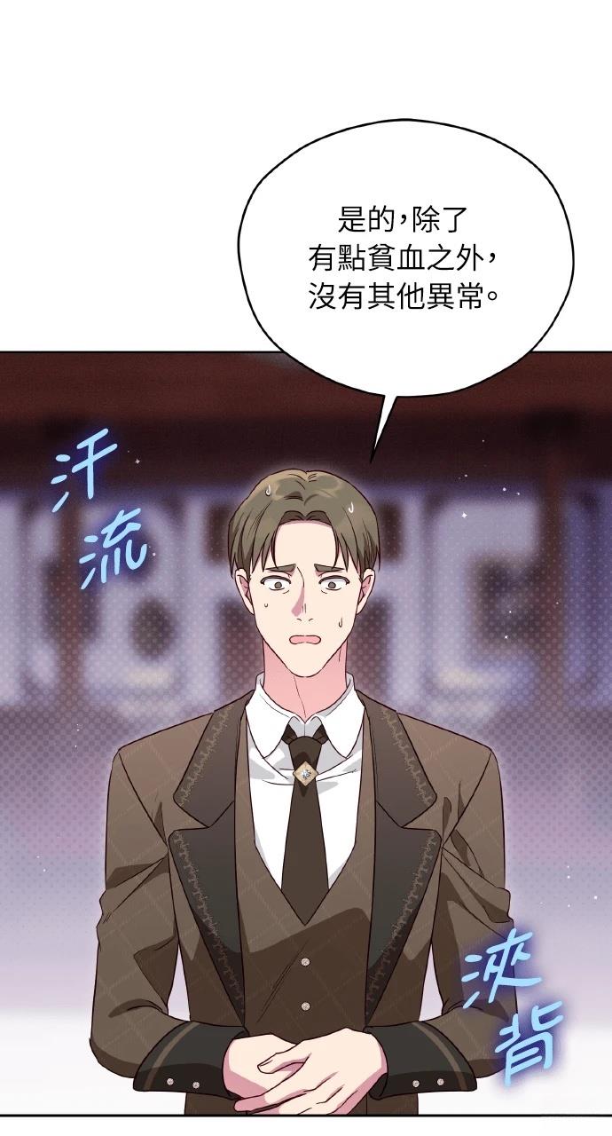 第22话90
