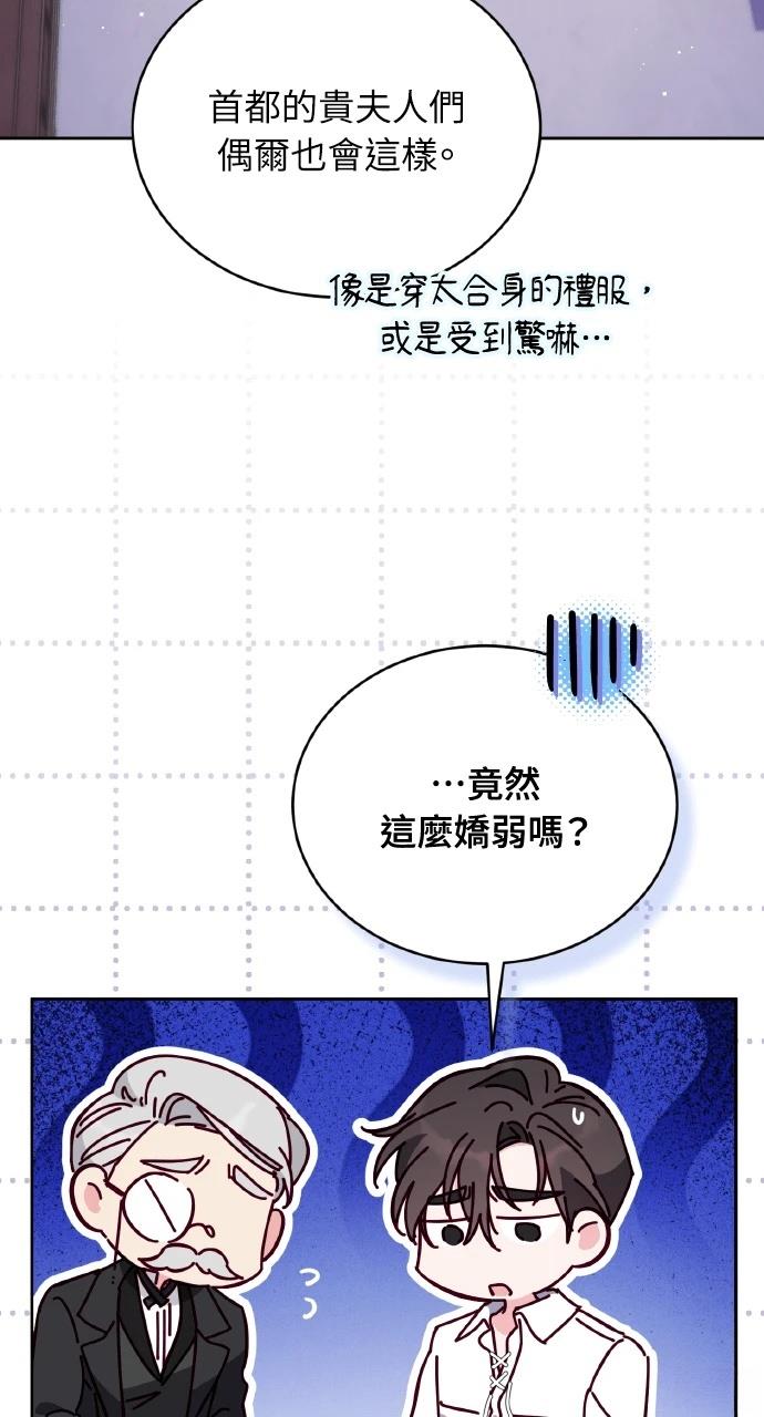 第22话92