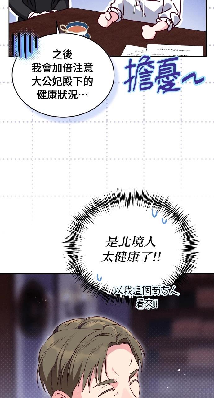 第22话93
